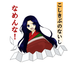 A word from"The 100 Poems by 100 Poets"1 sticker #13638034