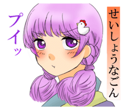 A word from"The 100 Poems by 100 Poets"1 sticker #13638036