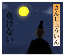 A word from"The 100 Poems by 100 Poets"1 sticker #13638038