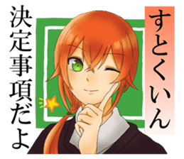 A word from"The 100 Poems by 100 Poets"1 sticker #13638040