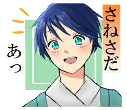 A word from"The 100 Poems by 100 Poets"1 sticker #13638042