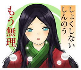 A word from"The 100 Poems by 100 Poets"1 sticker #13638043