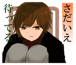 A word from"The 100 Poems by 100 Poets"1 sticker #13638044