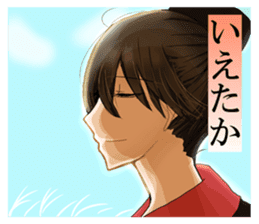 A word from"The 100 Poems by 100 Poets"1 sticker #13638045