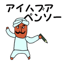 moving depty sticker sticker #13638065