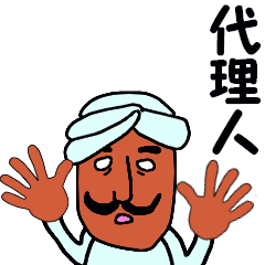 moving depty sticker