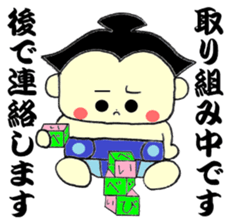 SUMOU BABY 2 sticker #13638209