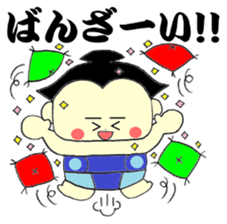 SUMOU BABY 2 sticker #13638210