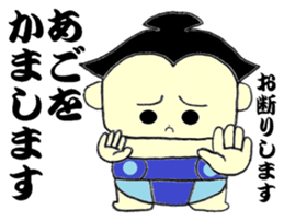 SUMOU BABY 2 sticker #13638212