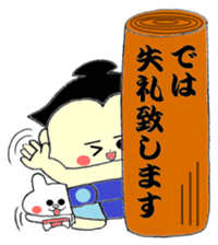 SUMOU BABY 2 sticker #13638213