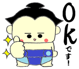 SUMOU BABY sticker #13638383