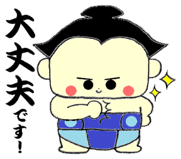 SUMOU BABY sticker #13638384