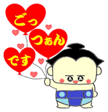 SUMOU BABY sticker #13638385