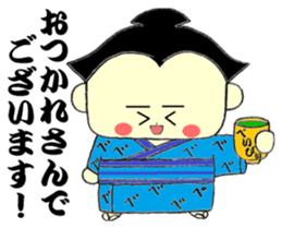 SUMOU BABY sticker #13638386