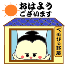 SUMOU BABY sticker #13638387