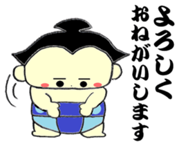 SUMOU BABY sticker #13638388
