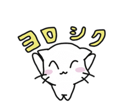 Sticker of white cat "Shiromii" sticker #13638390