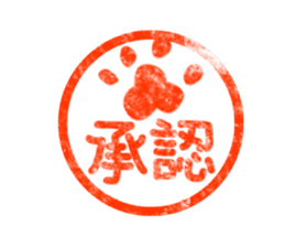 Sticker of white cat "Shiromii" sticker #13638395