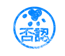 Sticker of white cat "Shiromii" sticker #13638396
