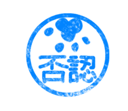 Sticker of white cat "Shiromii" sticker #13638396