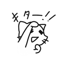 Sticker of white cat "Shiromii" sticker #13638397