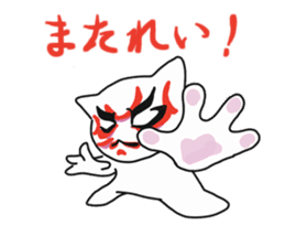 Sticker of white cat "Shiromii" sticker #13638402