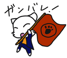 Sticker of white cat "Shiromii" sticker #13638409