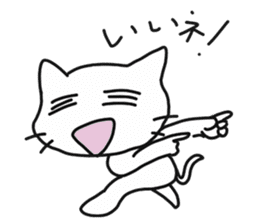 Sticker of white cat "Shiromii" sticker #13638412