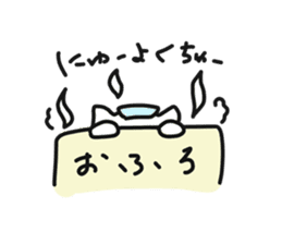 Sticker of white cat "Shiromii" sticker #13638418