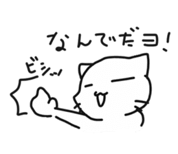 Sticker of white cat "Shiromii" sticker #13638419