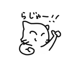 Sticker of white cat "Shiromii" sticker #13638429