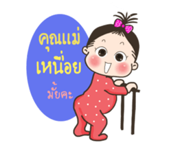 AIDA Baby Family V.1 sticker #13638432