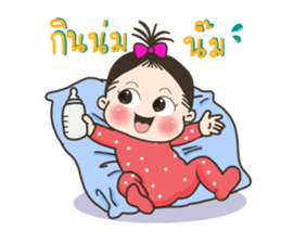 AIDA Baby Family V.1 sticker #13638438