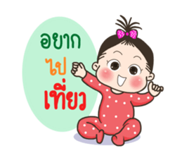 AIDA Baby Family V.1 sticker #13638442