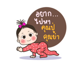 AIDA Baby Family V.1 sticker #13638444