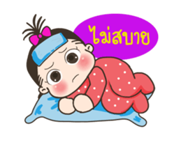 AIDA Baby Family V.1 sticker #13638447