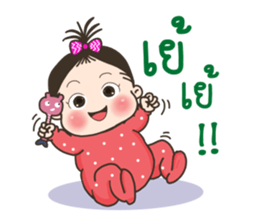 AIDA Baby Family V.1 sticker #13638449