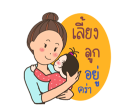 AIDA Baby Family V.1 sticker #13638451