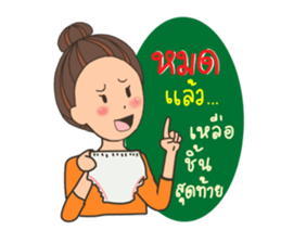 AIDA Baby Family V.1 sticker #13638453