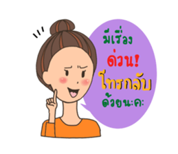 AIDA Baby Family V.1 sticker #13638454