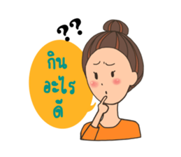 AIDA Baby Family V.1 sticker #13638455