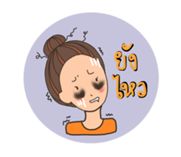 AIDA Baby Family V.1 sticker #13638456