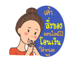 AIDA Baby Family V.1 sticker #13638458