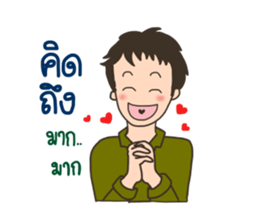 AIDA Baby Family V.1 sticker #13638461