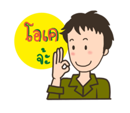 AIDA Baby Family V.1 sticker #13638462