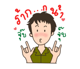 AIDA Baby Family V.1 sticker #13638463