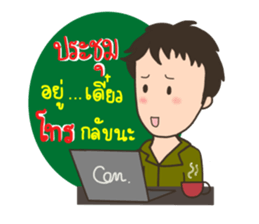 AIDA Baby Family V.1 sticker #13638465