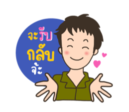 AIDA Baby Family V.1 sticker #13638466