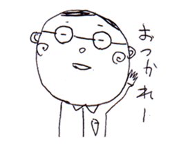 Moving!!A Man Wearing Glasses!! sticker #13638558