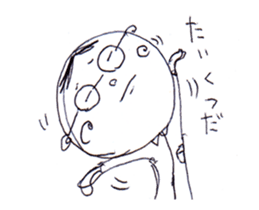 Moving!!A Man Wearing Glasses!! sticker #13638559